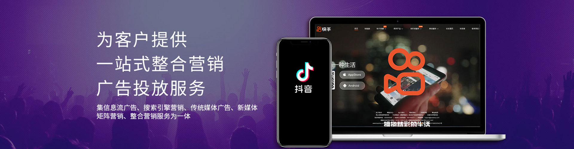 衡山百度竞价托管