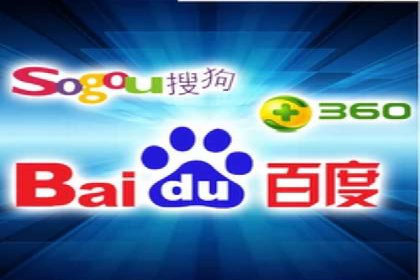企业如何选择合适的sem竞价推广托管服务商