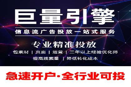 某企业通过百度信息流推广实现品牌知名度大幅提升